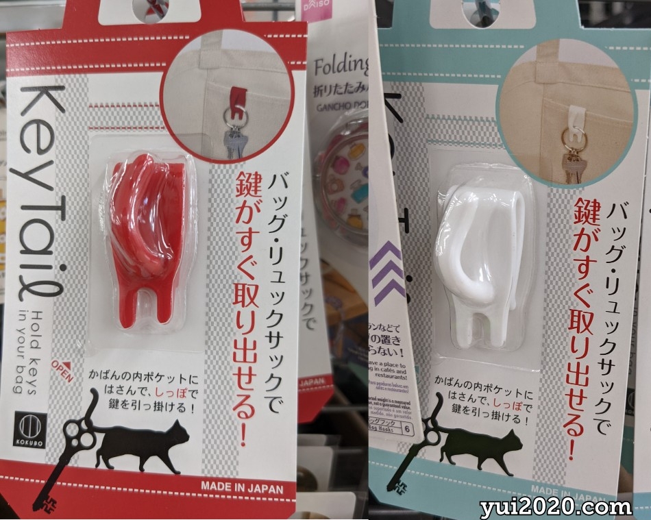 ダイソー キータイル