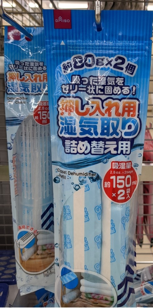 ダイソー　押し入れ用湿気取り