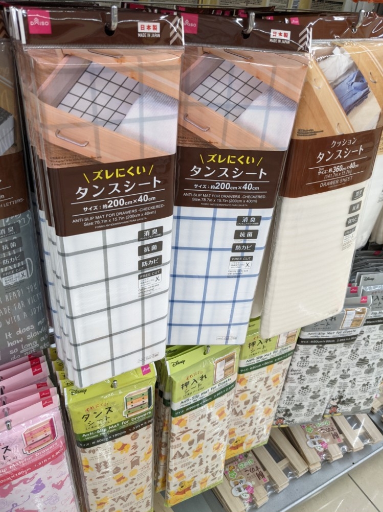 ダイソー　ズレにくいタンスシート