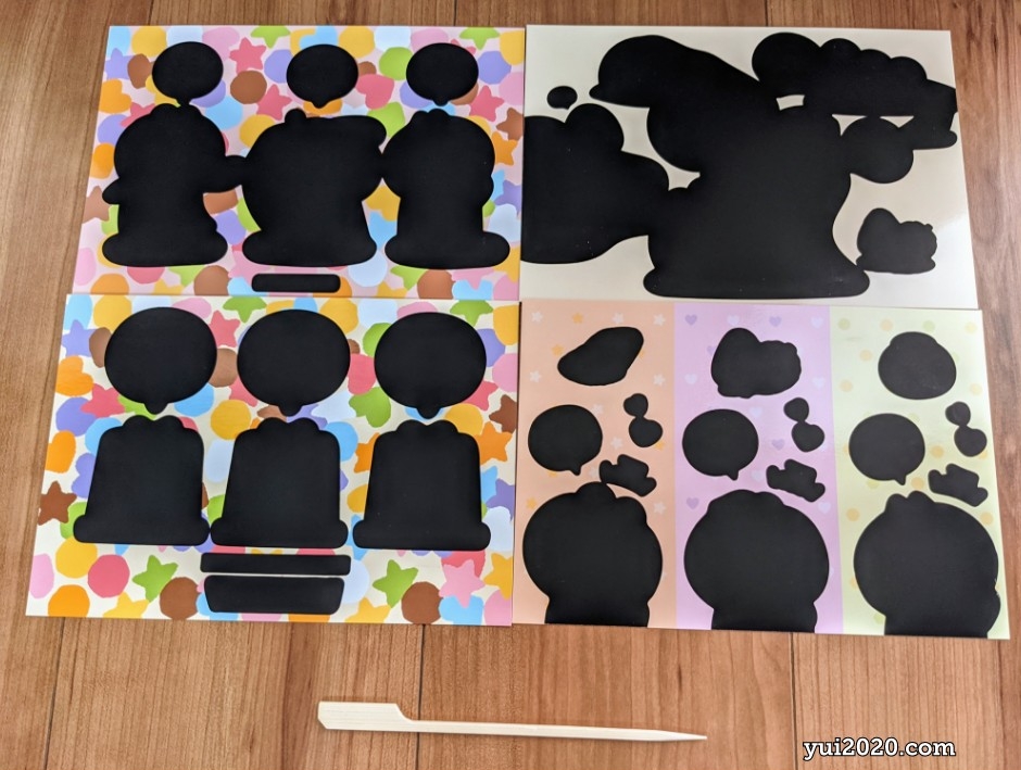 影絵のようになっています