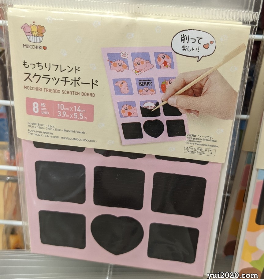 ダイソー　もっちりフレンドスクラッチボード