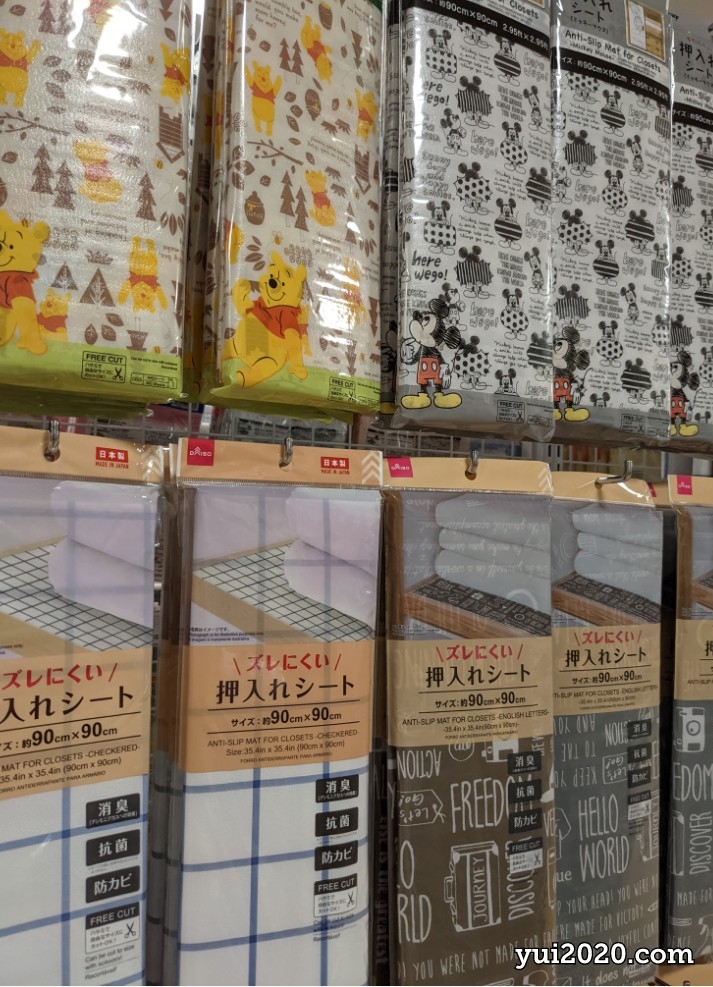 ダイソー　ズレにくい押し入れシート