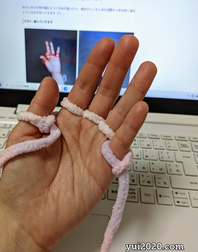 1段目が編めました