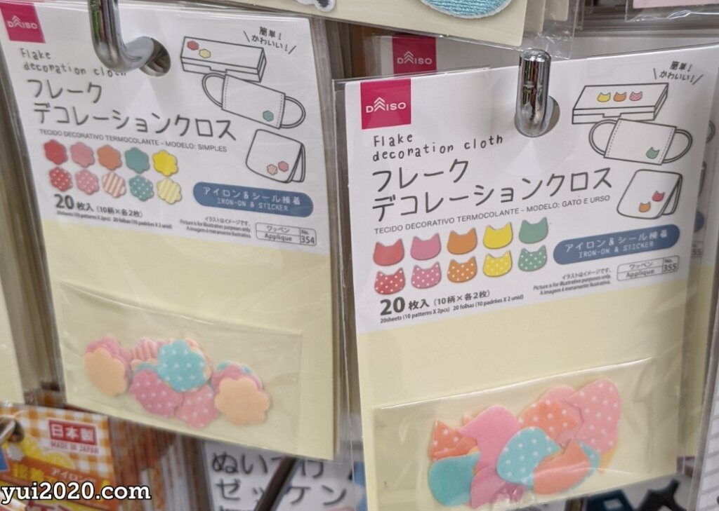 ダイソー　フレークデコレーションクロス