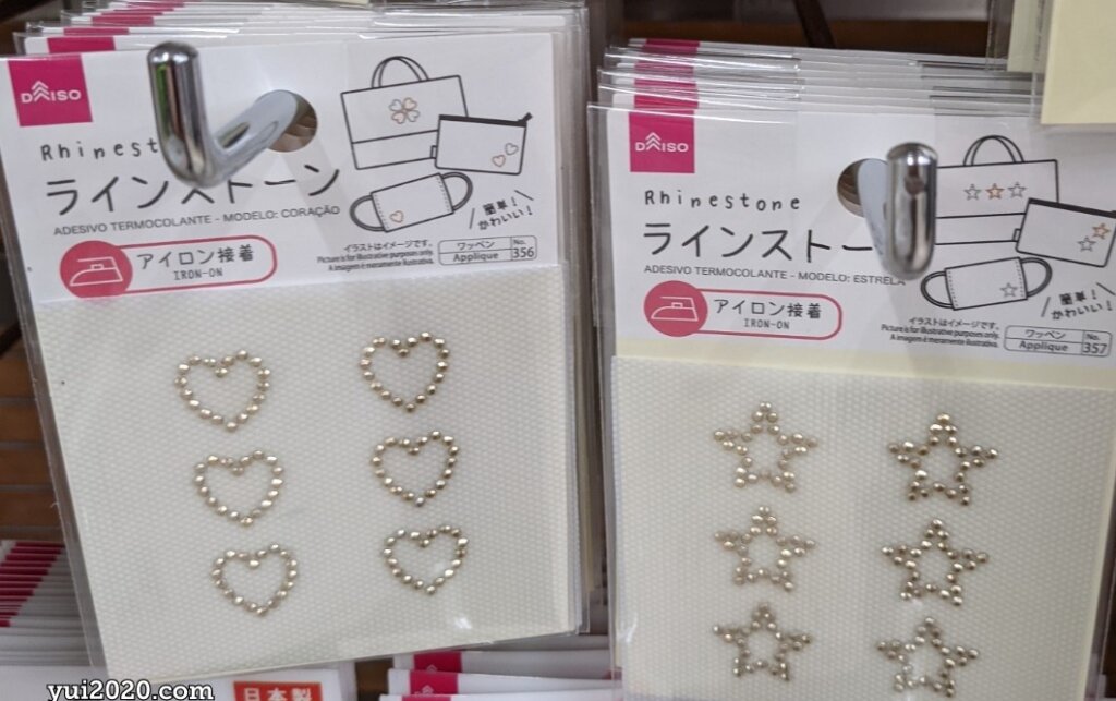 ダイソー　ラインストーン（アイロン接着）