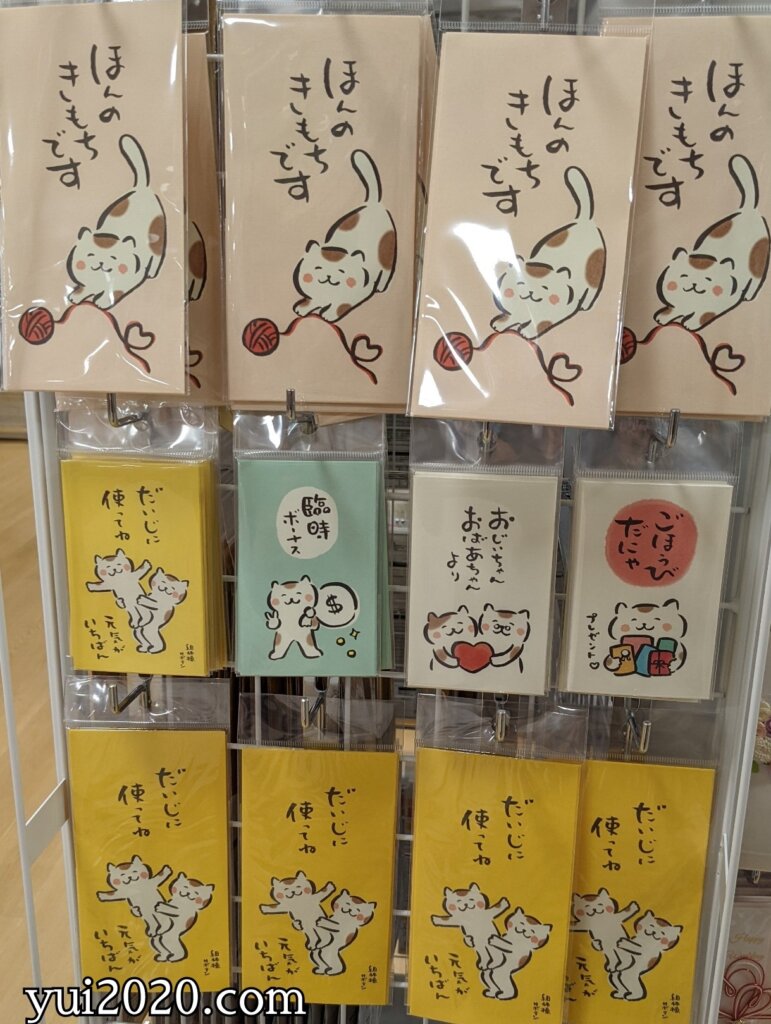 ダイソー