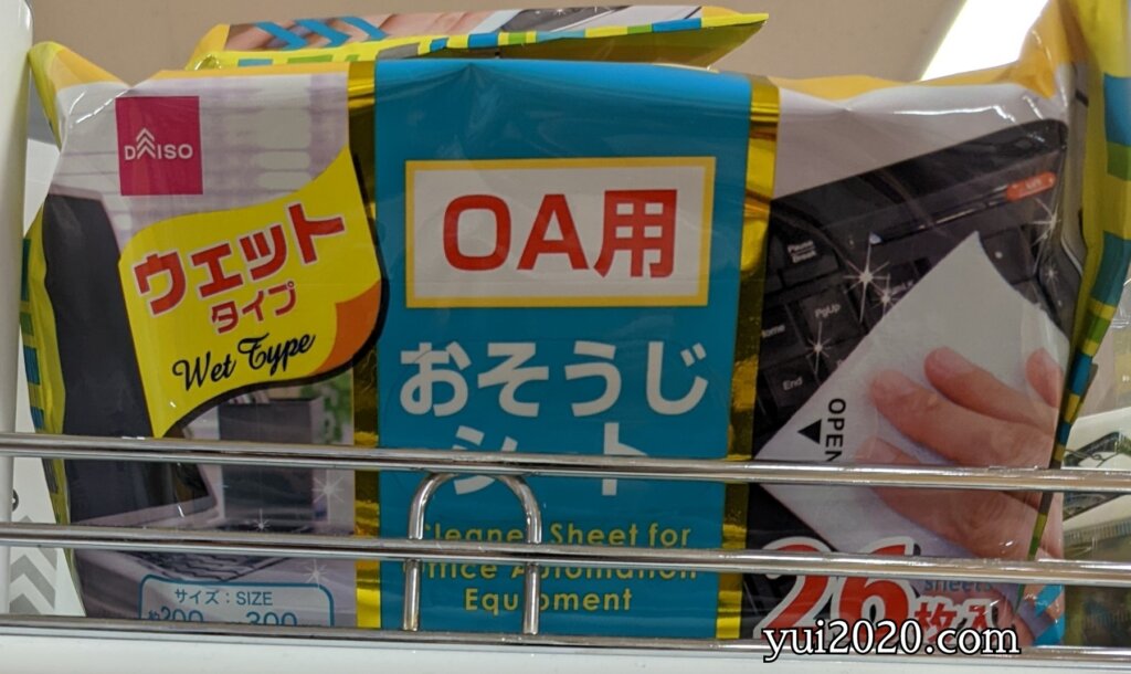 ダイソー OAおそうじシート(26枚入)