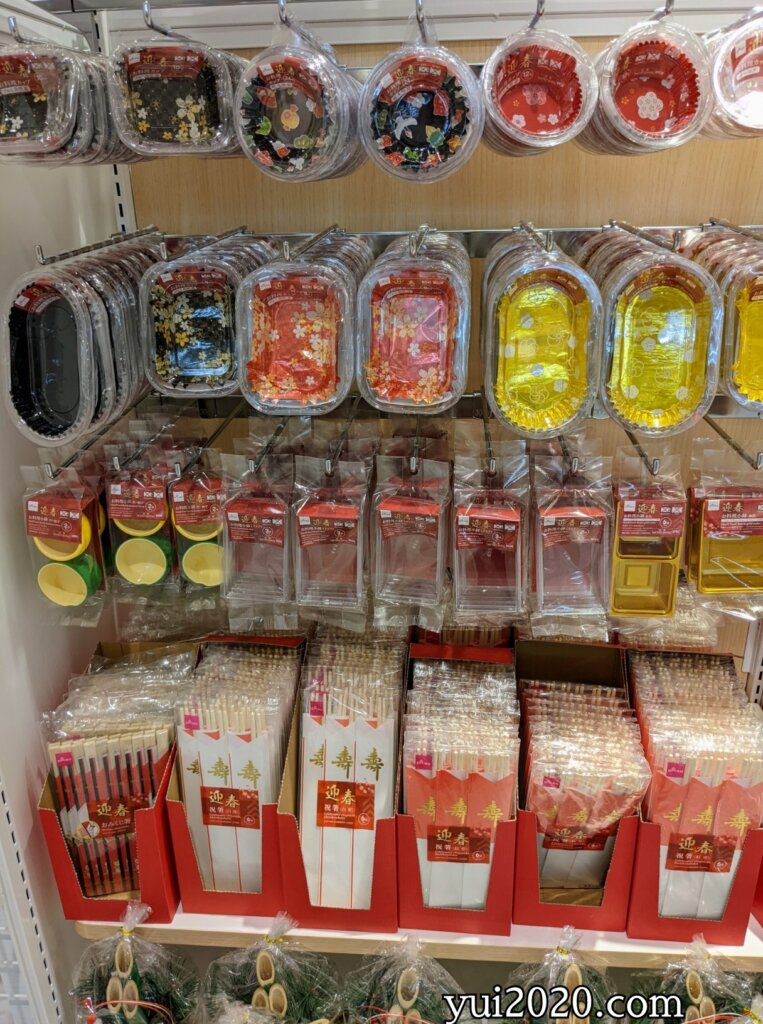 ダイソー おせち料理用カップ、割りばし
