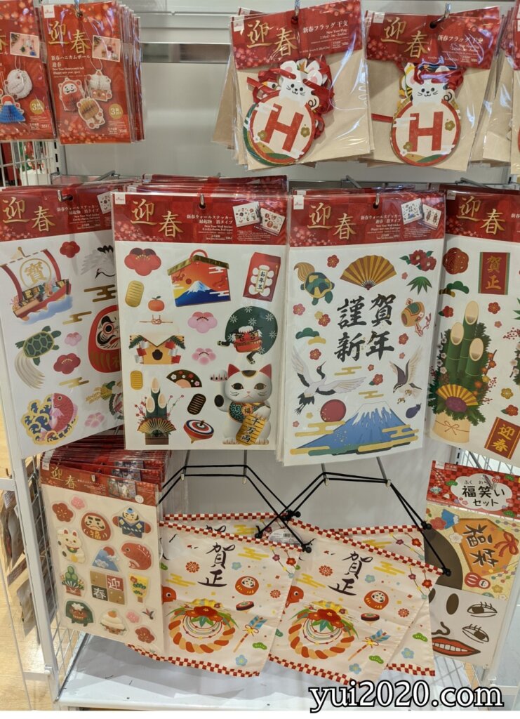 ダイソー お正月飾り、シール、タペストリー