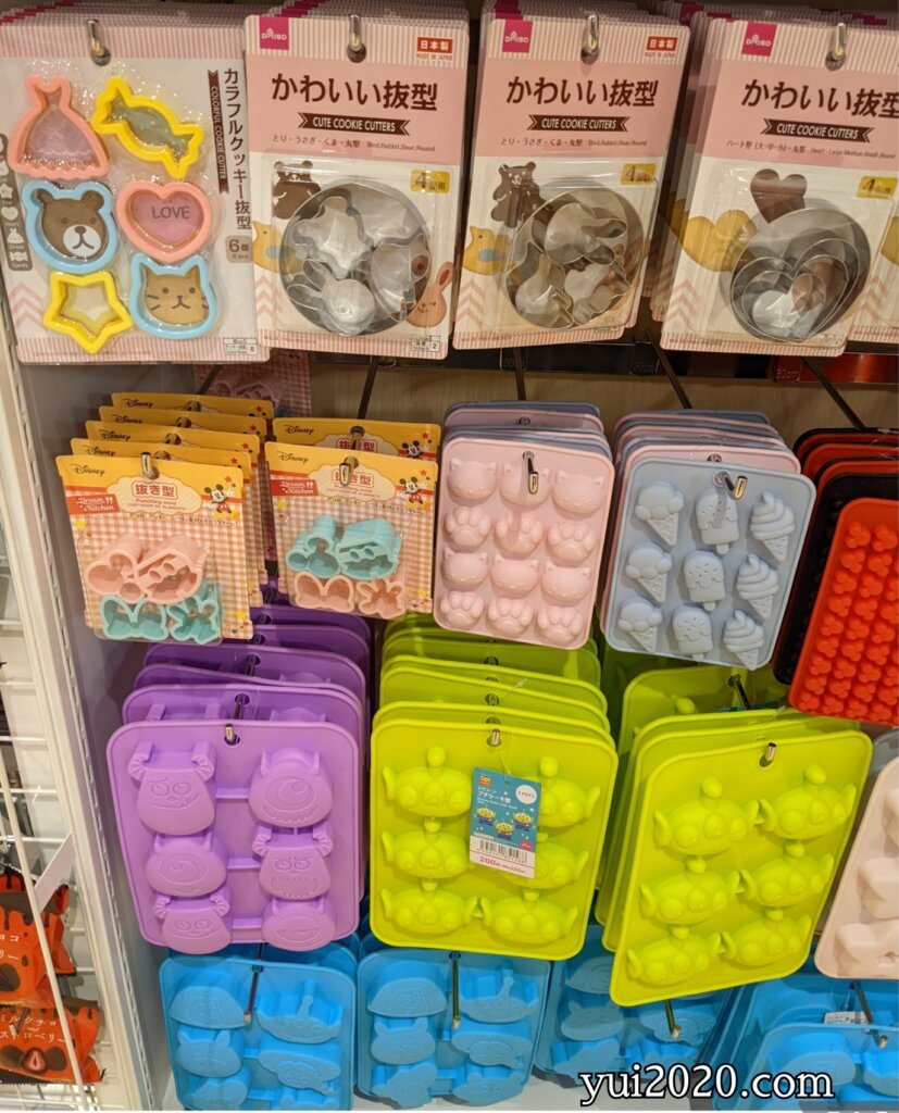 ダイソー かわいい抜型