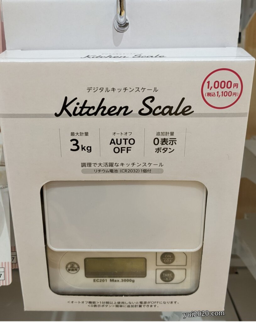 ダイソー デジタルキッチンスケール ※税込1,100円