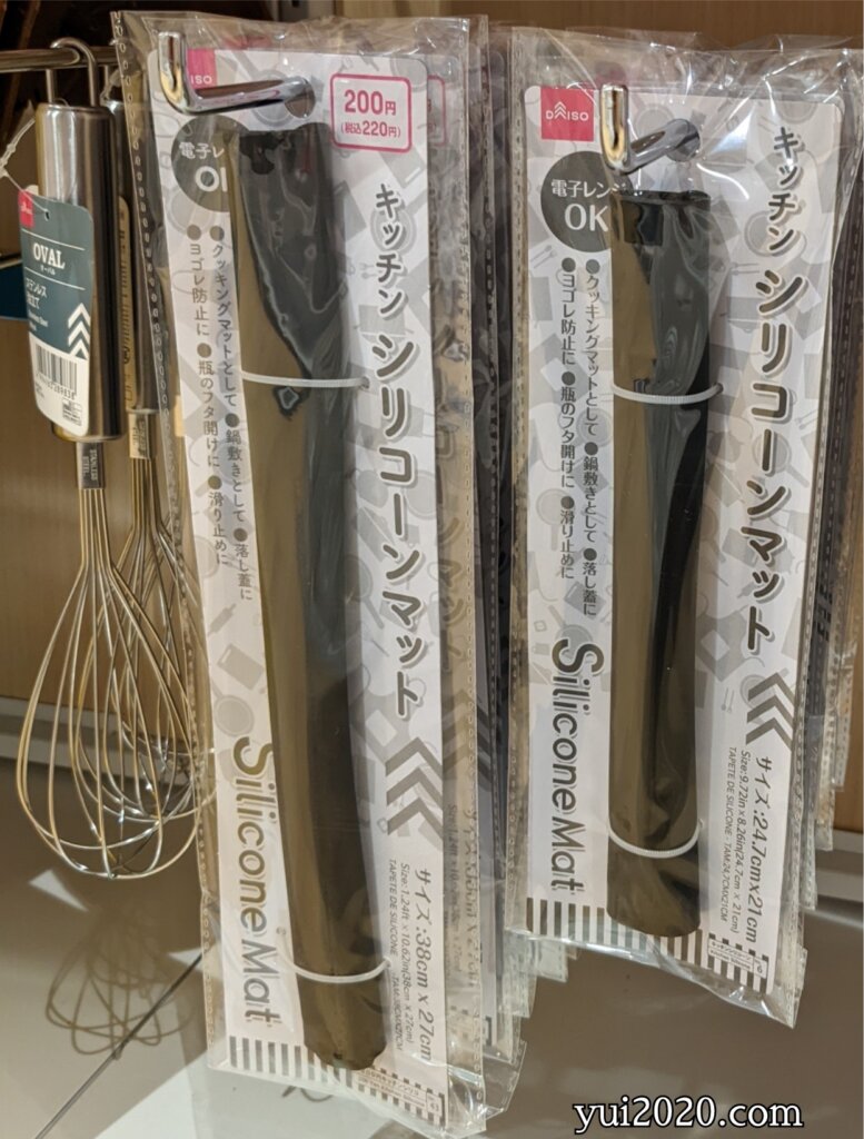 ダイソー キッチンシリコーンマット、泡だて器