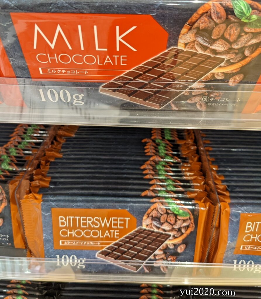 ダイソー チョコレート