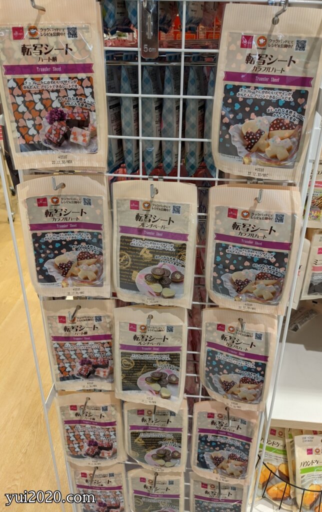 ダイソー×COOKPAD 転写シート