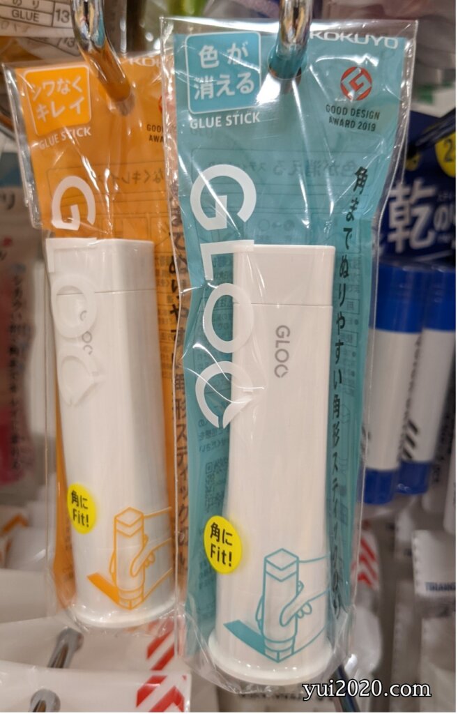 ダイソー　KOKUYO　GLOG