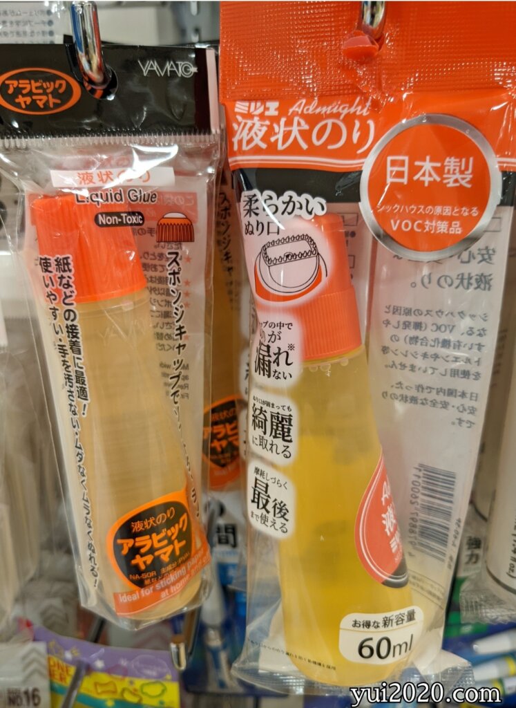 ダイソー　アラビックヤマト、ミツエ液状のり