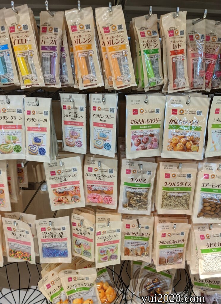 ダイソー×クックパッド 製菓材料