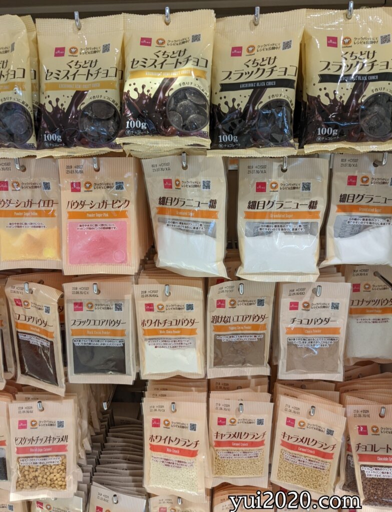 ダイソー×クックパッド 製菓材料