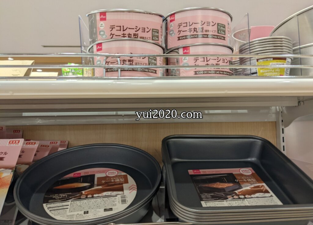 ダイソー デコレーションケーキ末型、ケーキ焼型 ※税込220円