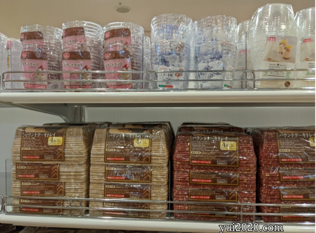 ダイソー デザートカップ、プリンカップ、パウンドケーキトレイ