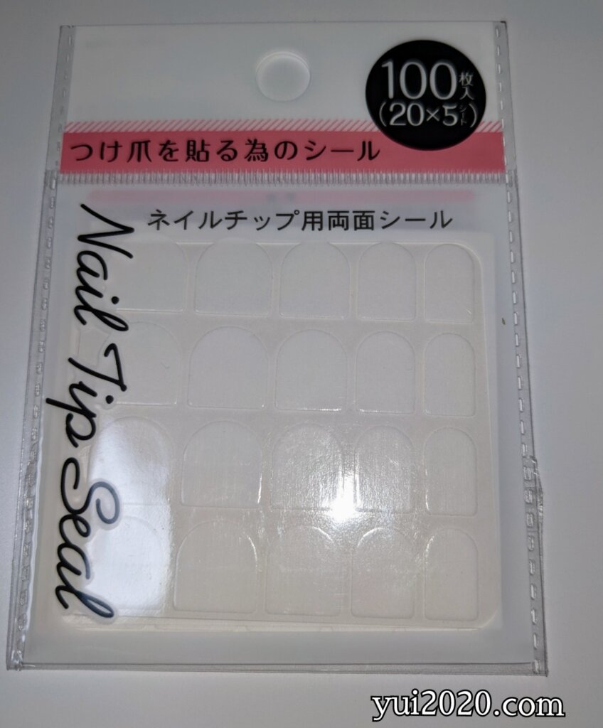 キャンドゥ　ネイルチップ用両面シール