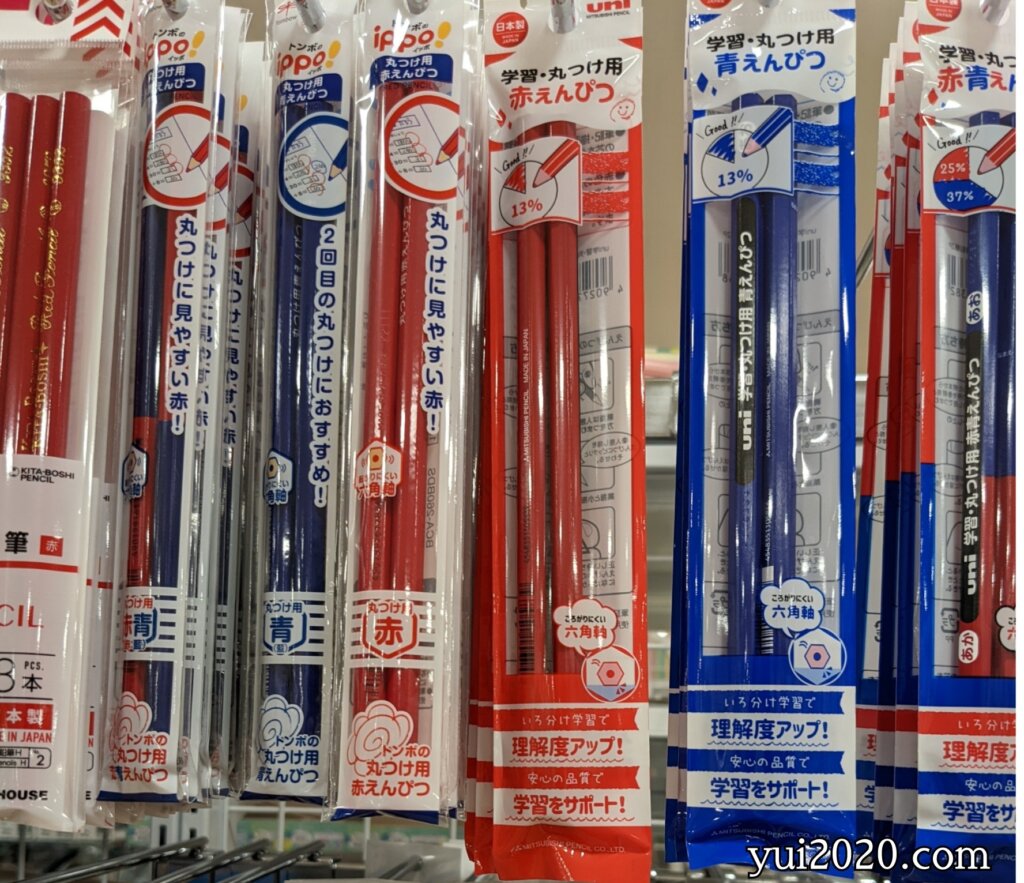 ダイソー　赤鉛筆、青鉛筆、赤青鉛筆