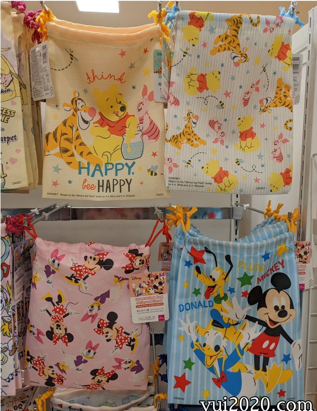 ダイソー きんちゃく袋