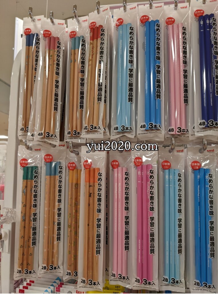 ダイソー　uni鉛筆