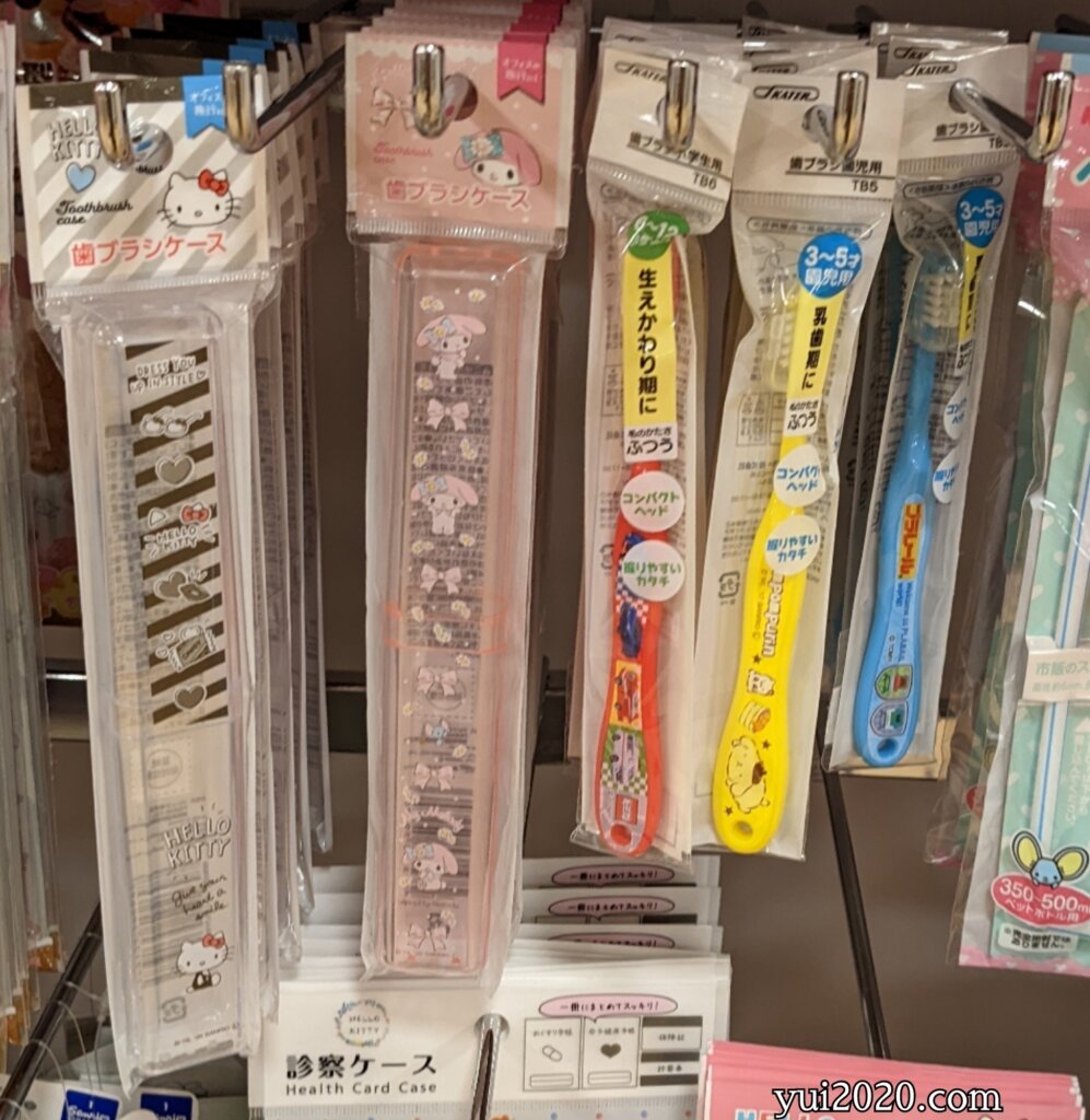 ダイソー サンリオキャラクター歯ブラシケース、歯ブラシ