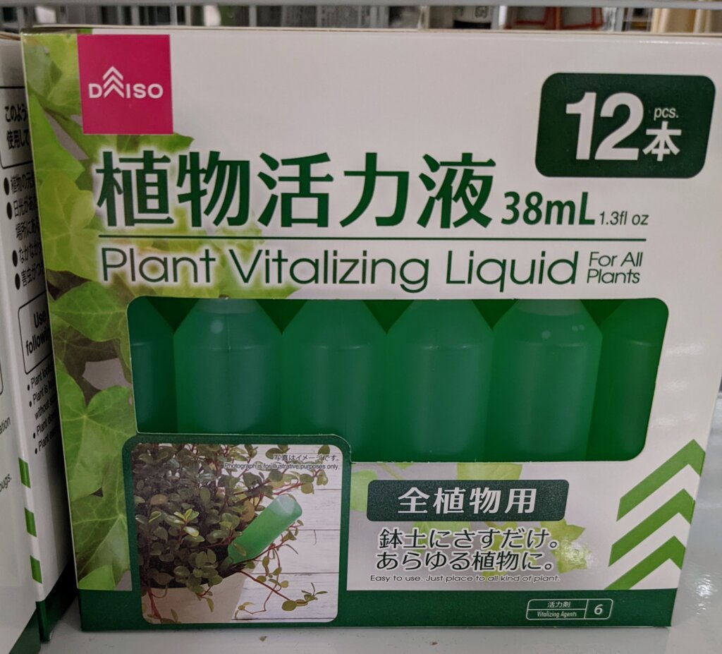 ダイソー 植物活力液