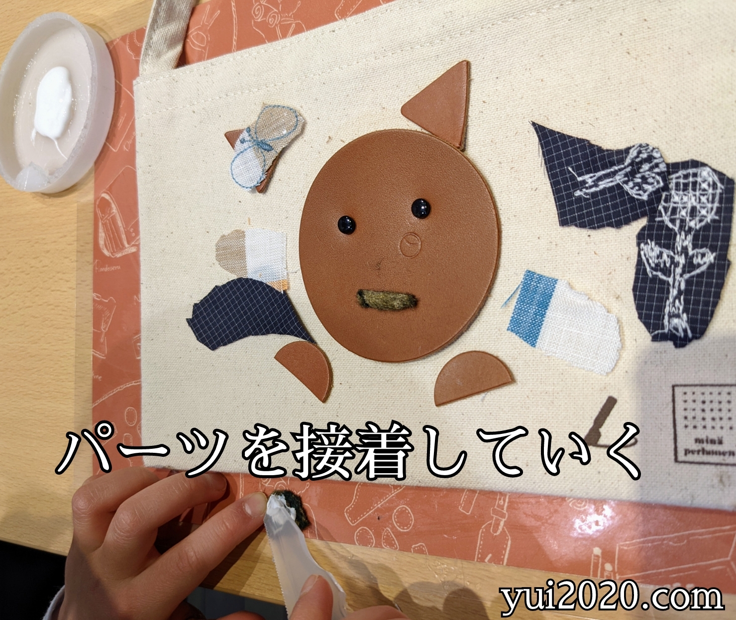 パーツをサコッシュに接着