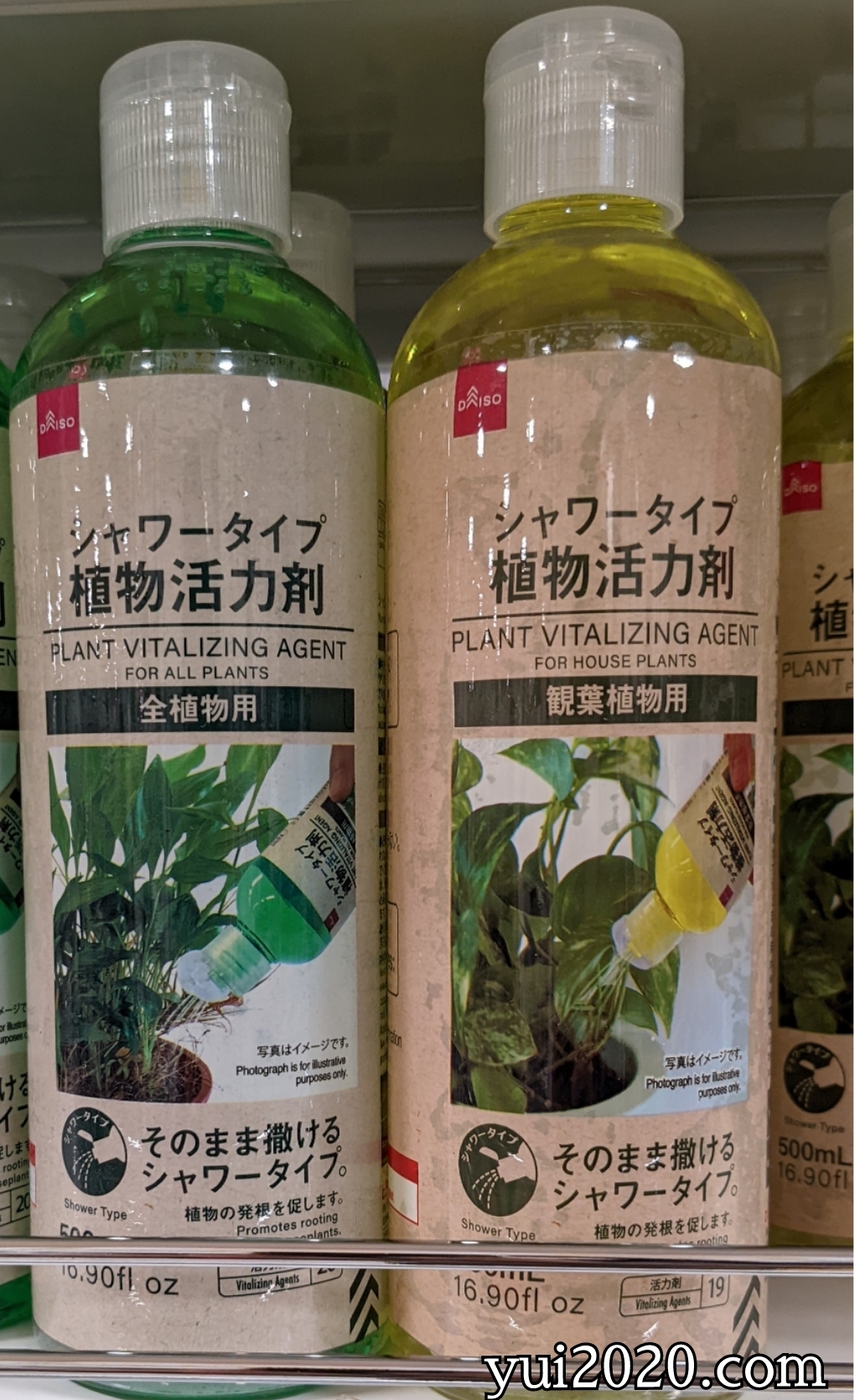 ダイソー シャワータイプ植物活力剤