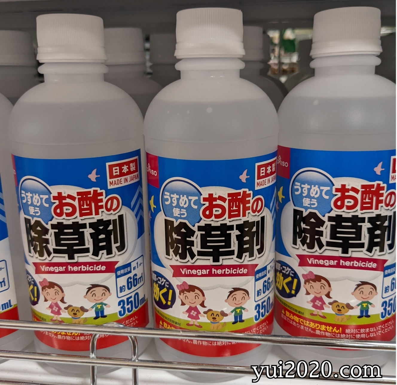 ダイソー うすめて使うお酢の除草剤