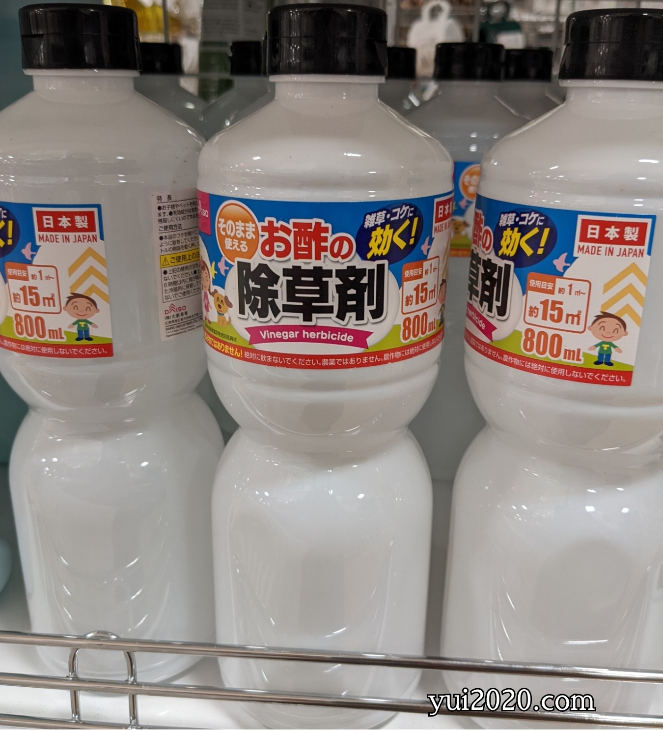 ダイソー そのまま使えるお酢の除草剤