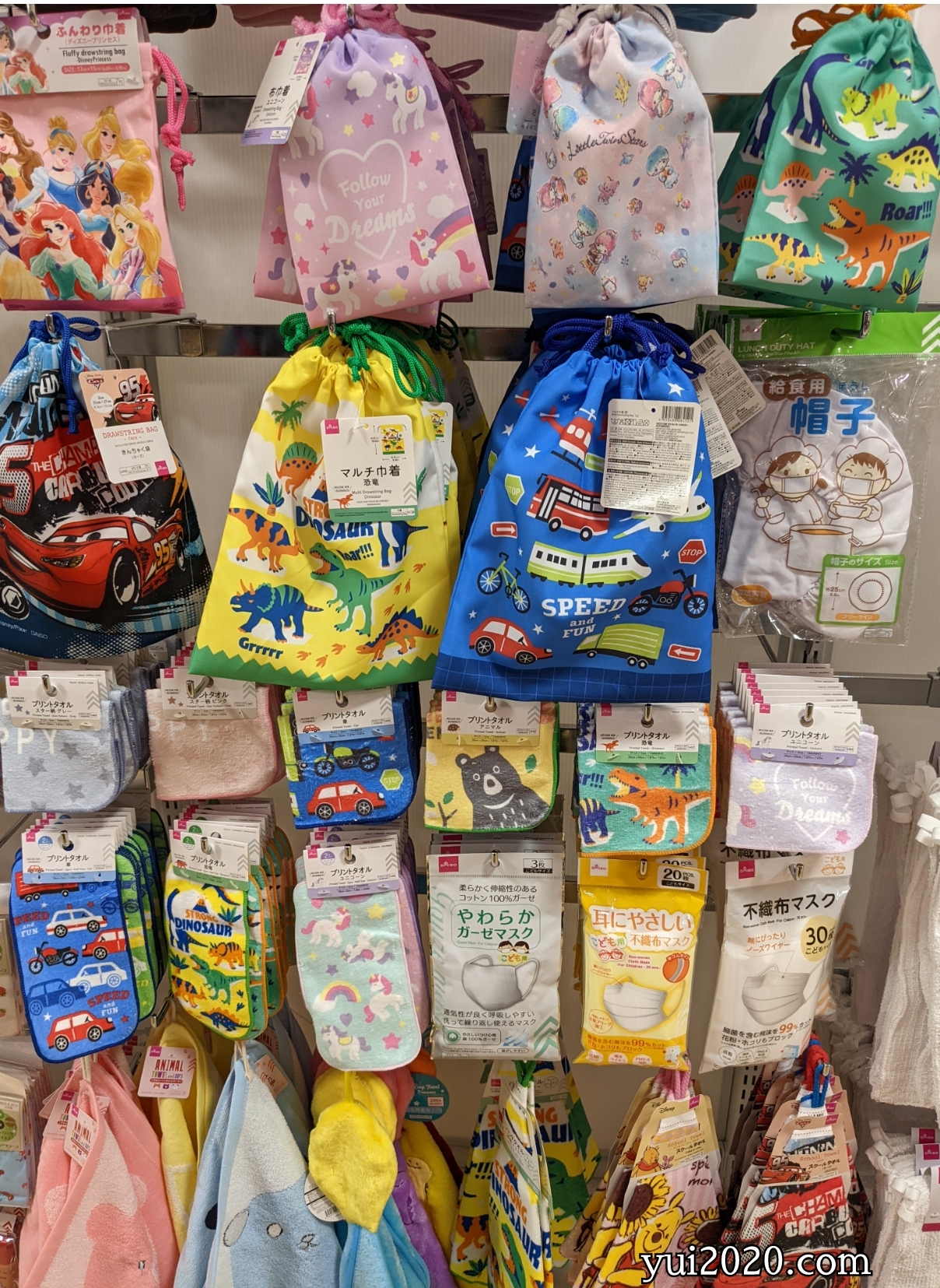 ダイソー きんちゃく袋、ミニハンドタオル、マスク、ループ付きタオル