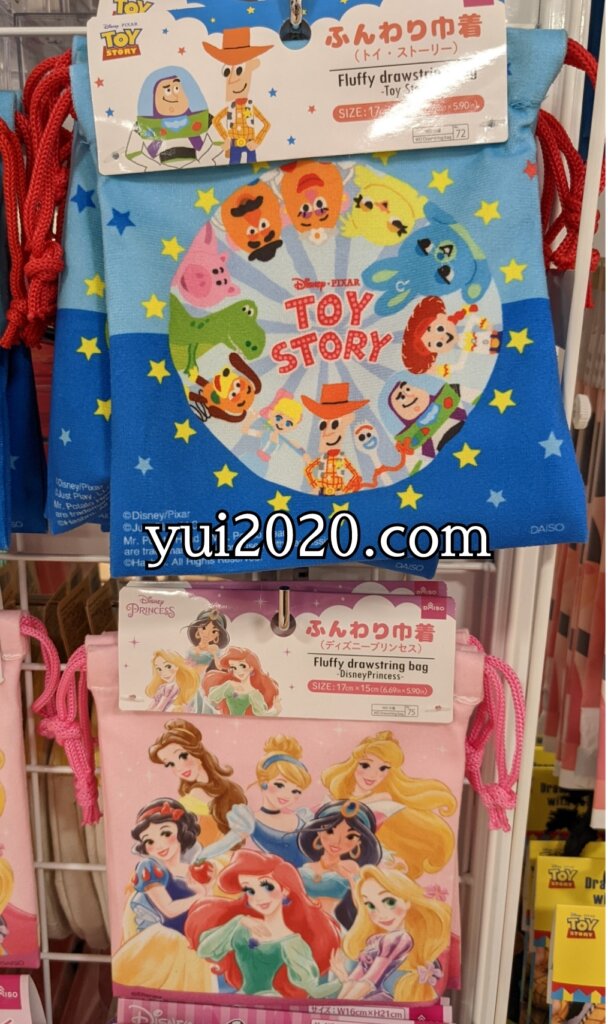 ダイソー　ふんわり巾着