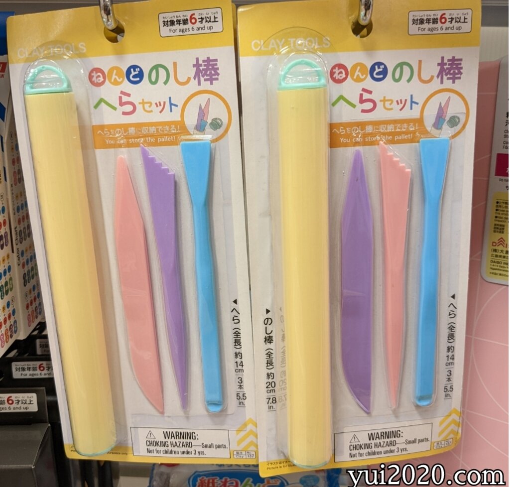 ダイソー　ねんどのし棒、へらセット