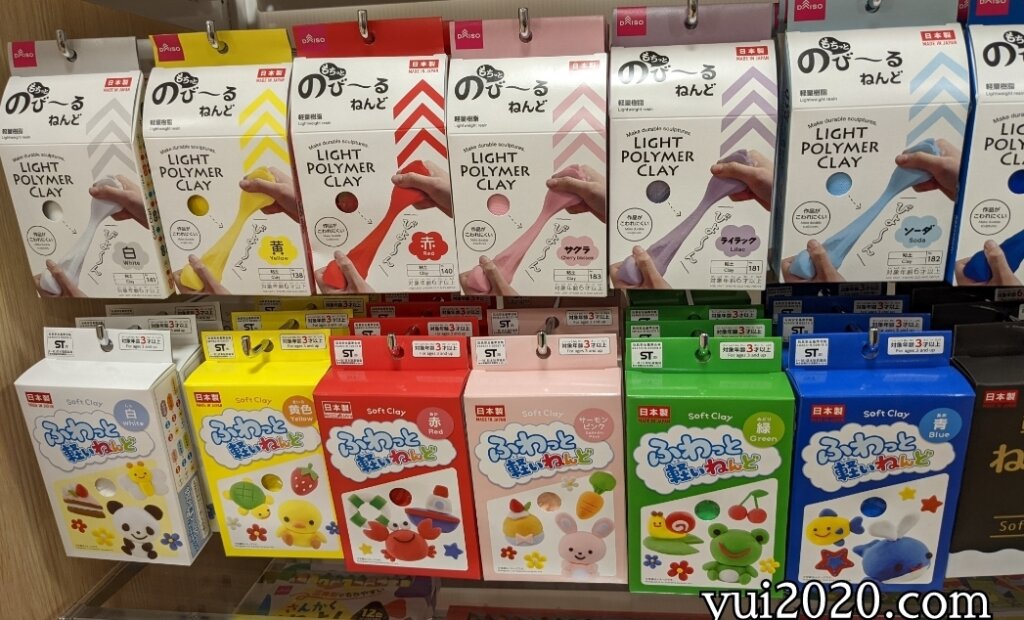 ダイソー　のび～るねんど、ふわっと軽いねんど