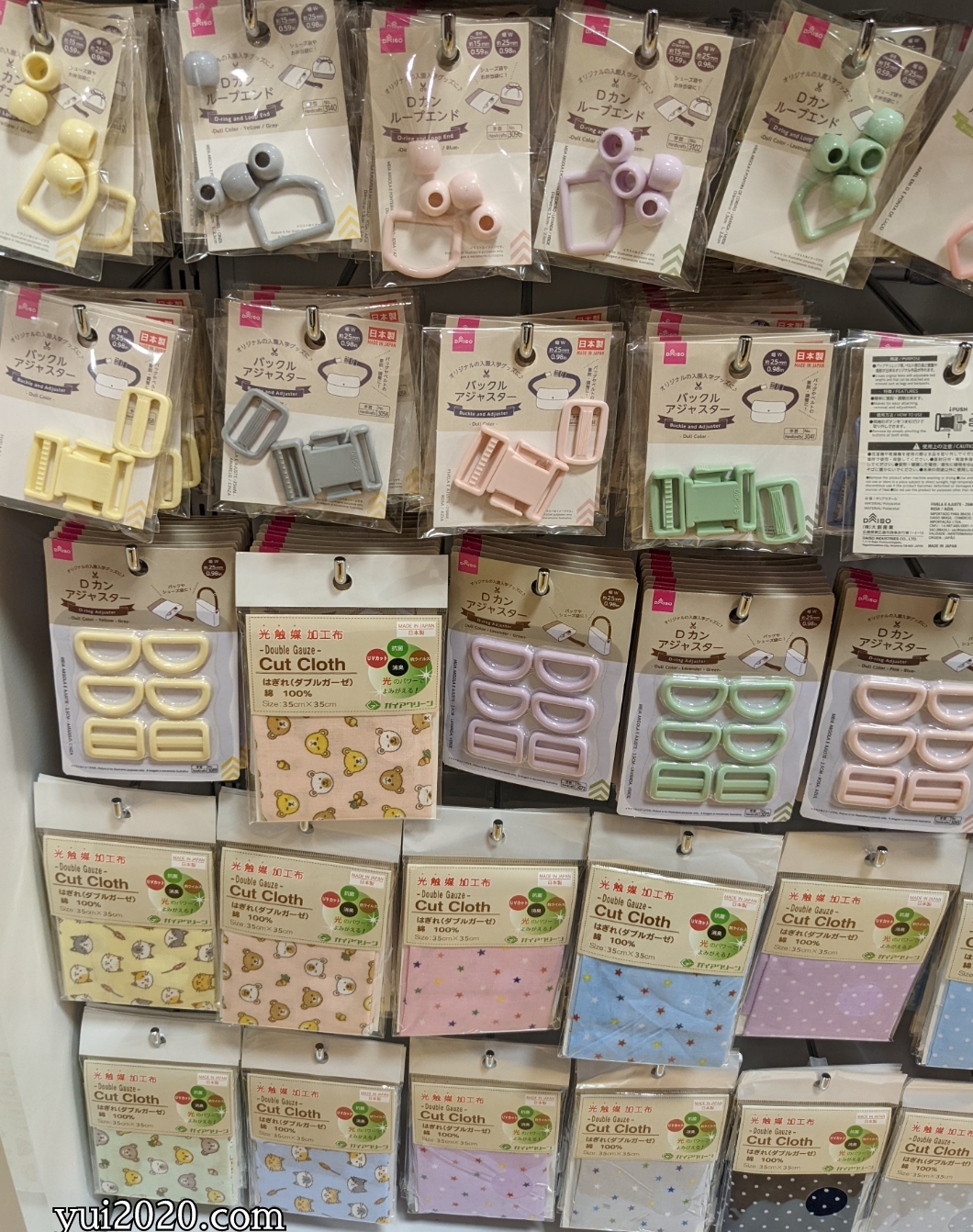 ダイソー　Dカン　ループエンド、バックルアジャスター、Dカンアジャスター、光触媒加工布