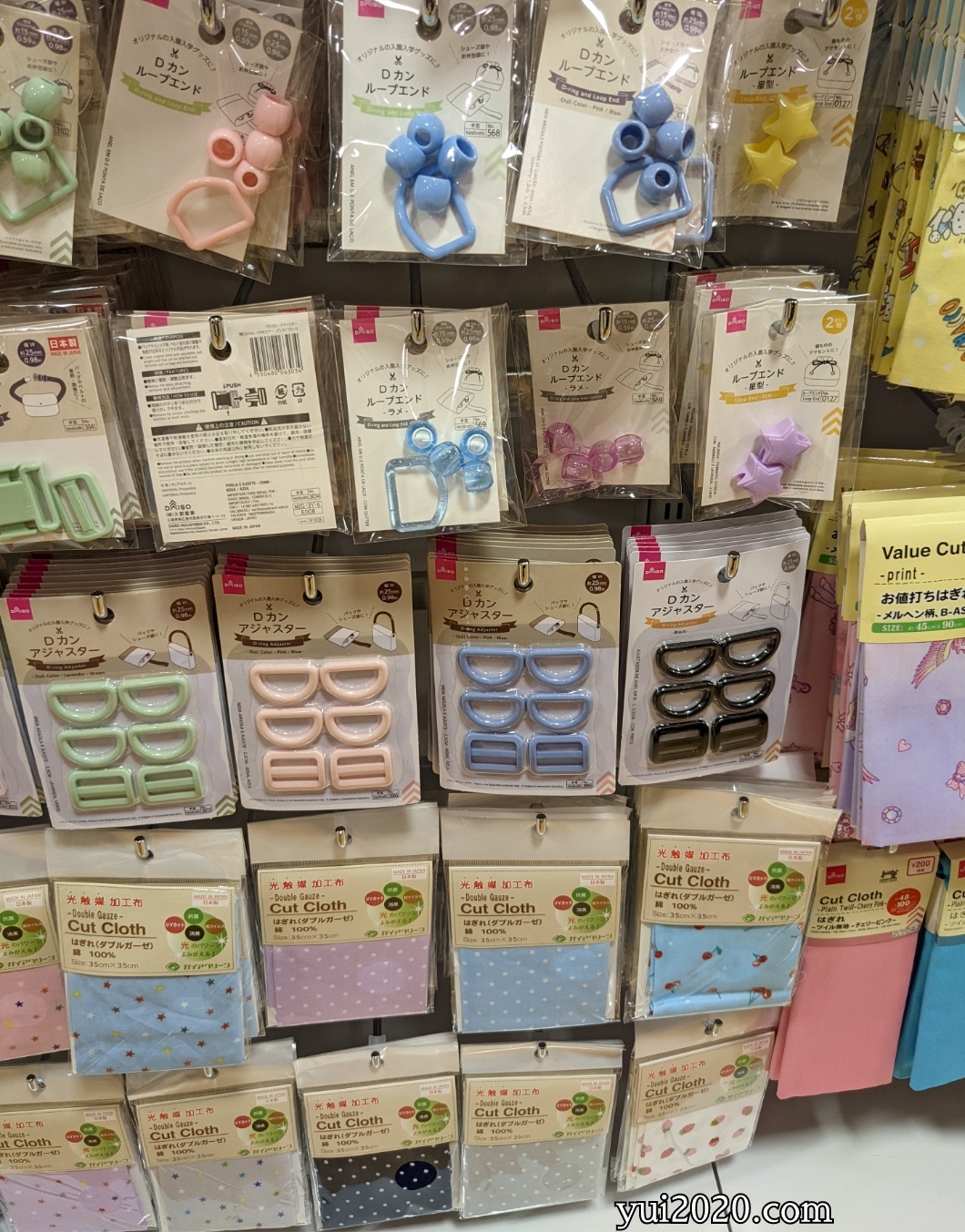 ダイソー　Dカン　ループエンド、Dカンアジャスター、光触媒加工布