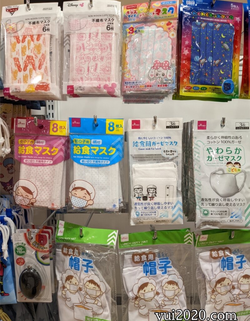 ダイソー　不織布マスク、給食マスク、やわらかガーゼマスク、給食用帽子