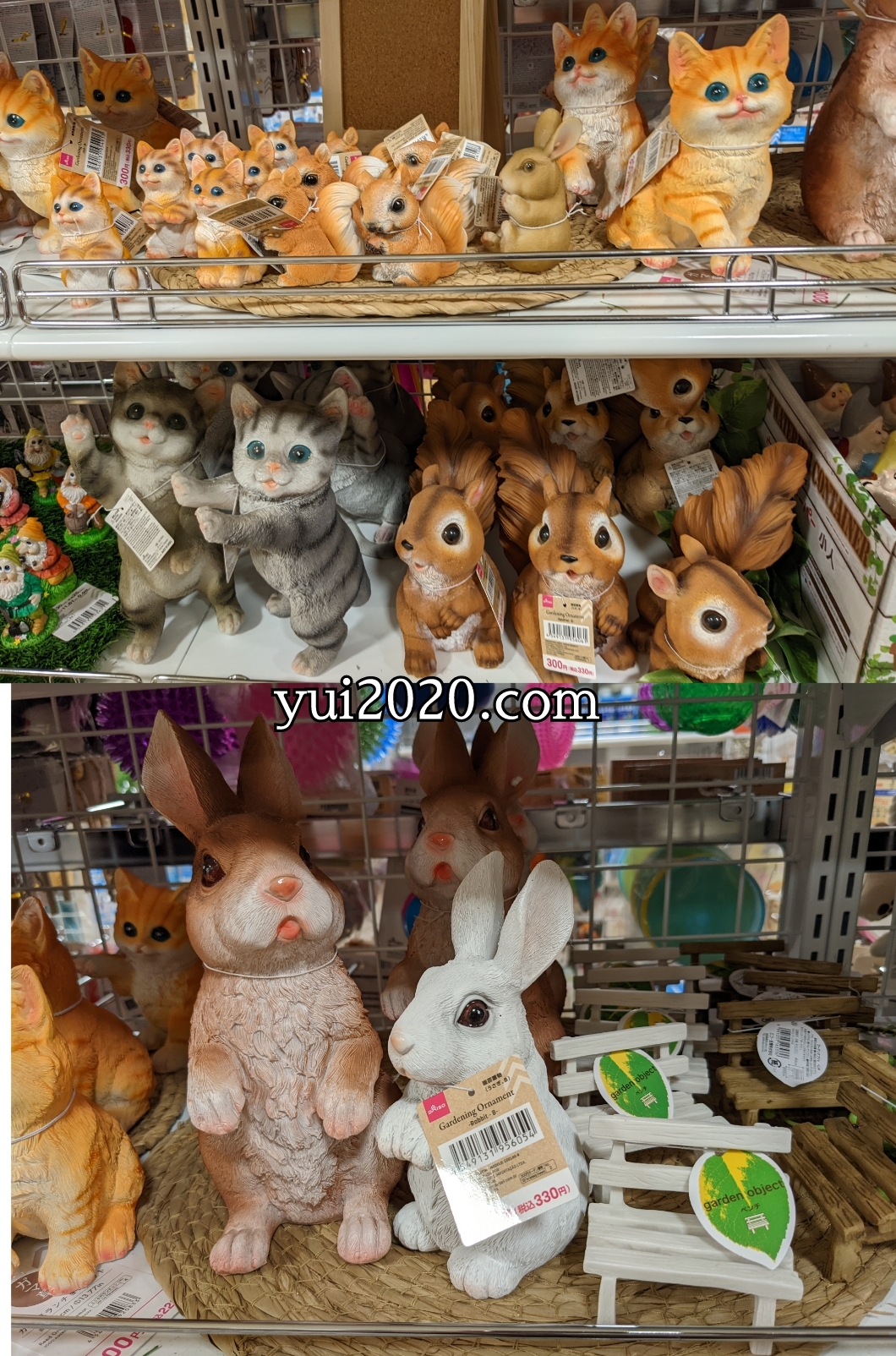 ダイソー 園芸置物 ※大きいサイズは税込330円