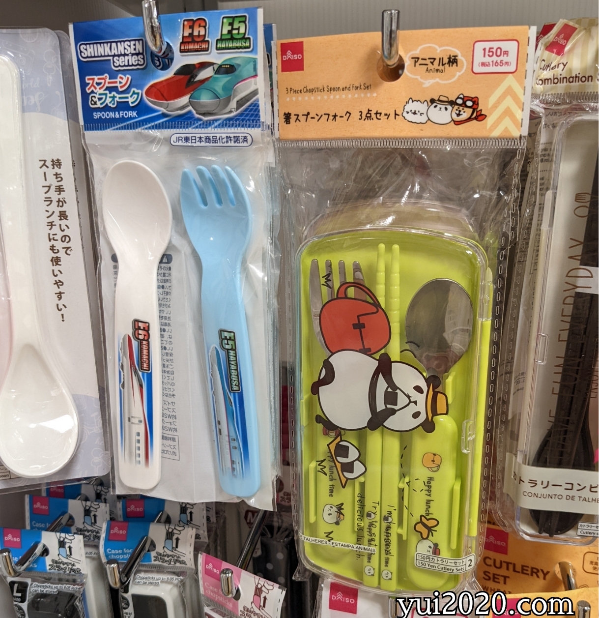 ダイソー スプーン&フォーク、箸スプーンフォーク3点セット