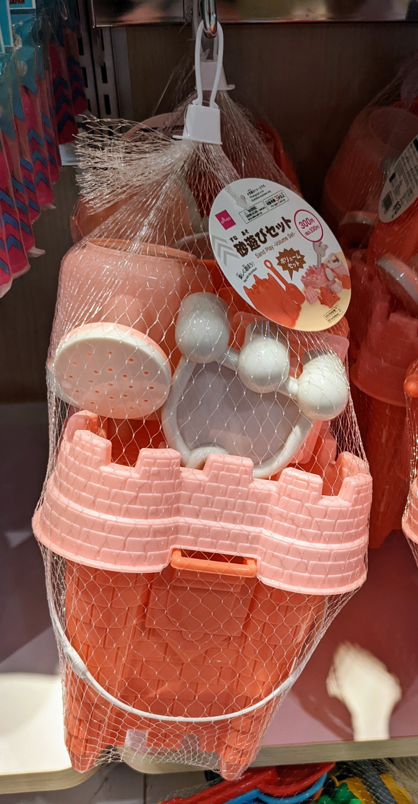 ダイソー　砂遊びセット