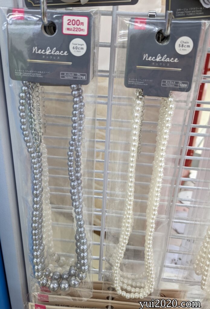ダイソー パール調ネックレス ※グレーは税込220円