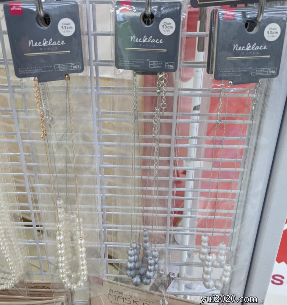ダイソー パール調ネックレス