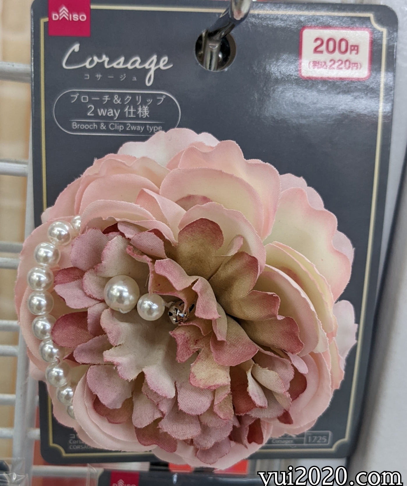 ダイソー コサージュ ブローチ&クリップ2way仕様 ※税込220円