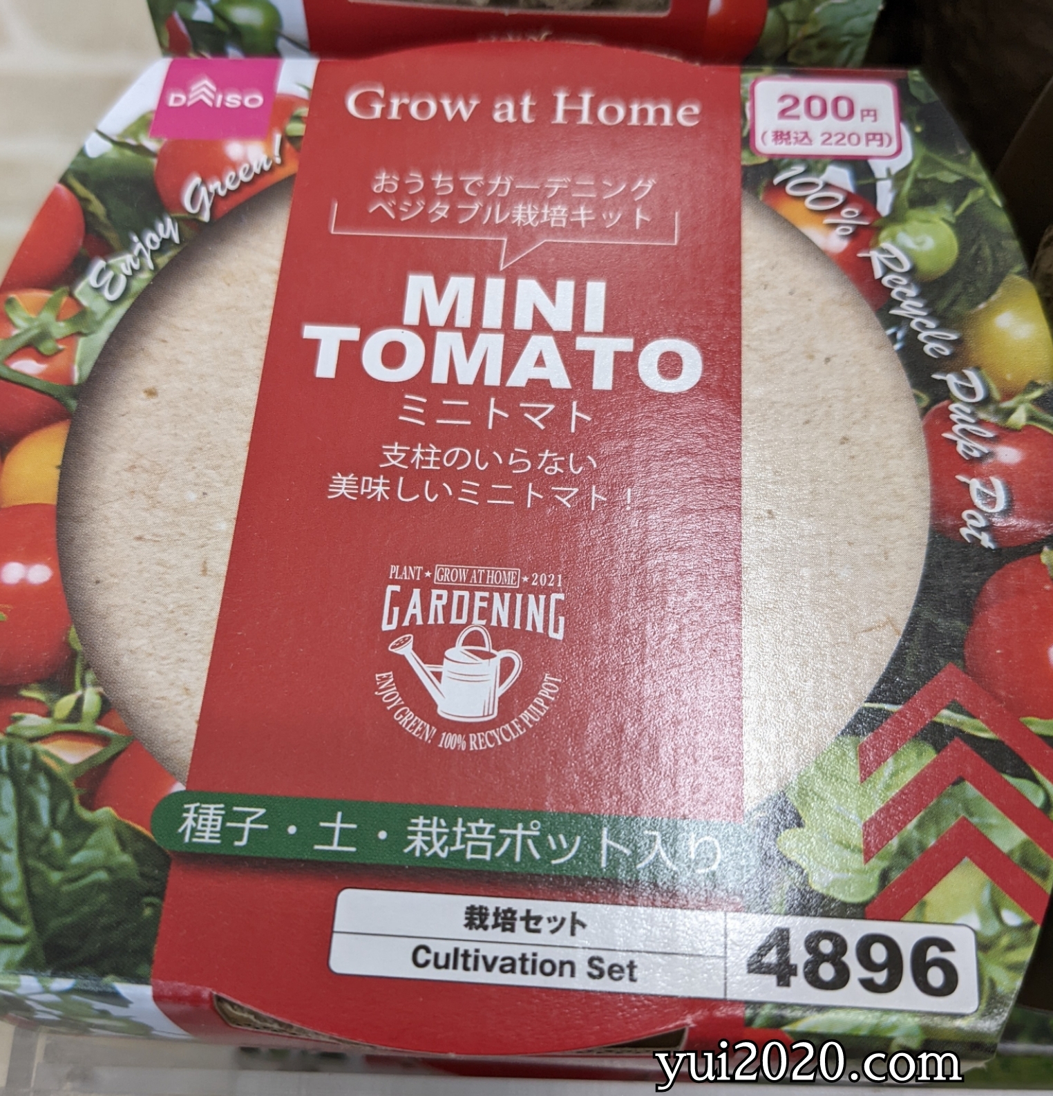 ダイソー おうちでガーデニングベジタブル栽培キット(ミニトマト)※税込220円