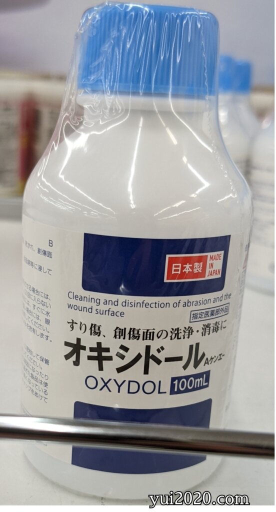 ダイソー　オキシドール