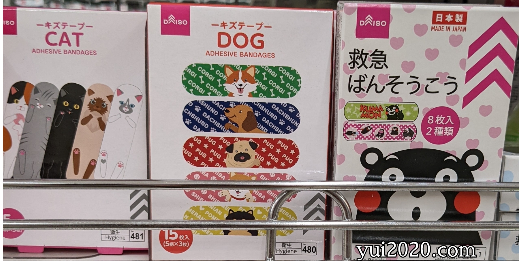 ダイソー　キャラクター柄救急ばんそうこう